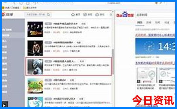雍和宫游玩攻略线路图