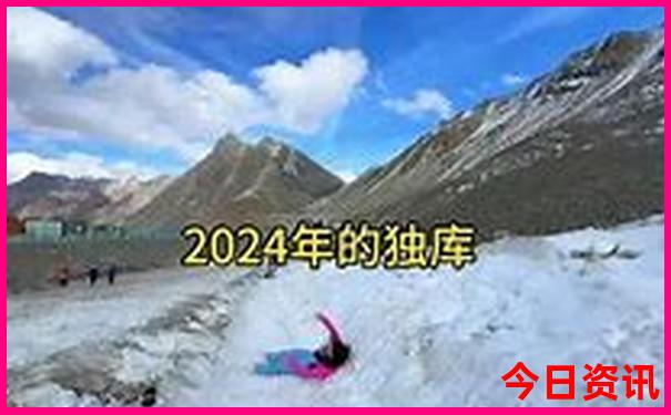 儿童暑期旅游推荐