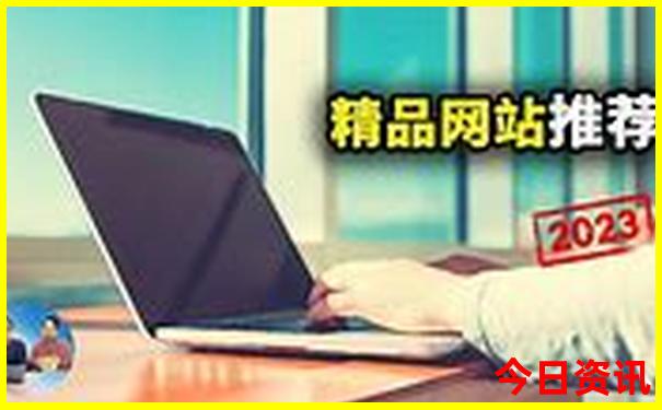 东北旅游景点做详细攻略